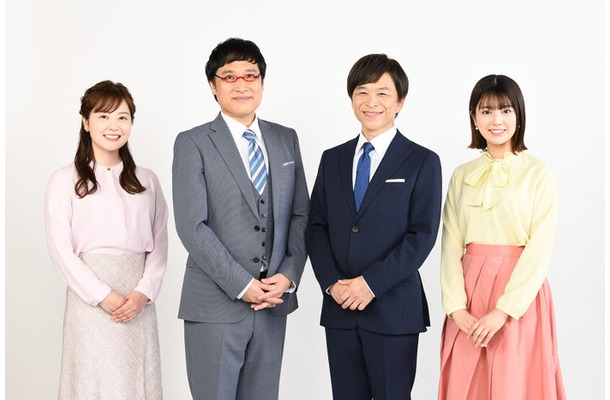 （左から）水卜麻美アナ、山里亮太、武田真一、黒田みゆアナ （C）日本テレビ