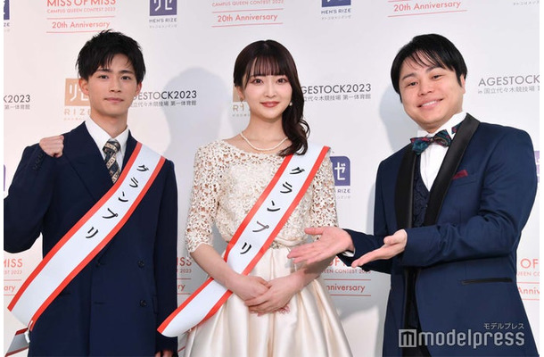 「MISS OF MISS CAMPUS QUEEN CONTEST 2023 supported by リゼクリニック」「MR OF MR CAMPUS CONTEST 2023 supported by メンズリゼ」囲み取材に応じた佐々木崇仁さん、宮本李菜さん、井上裕介 （C）モデルプレス