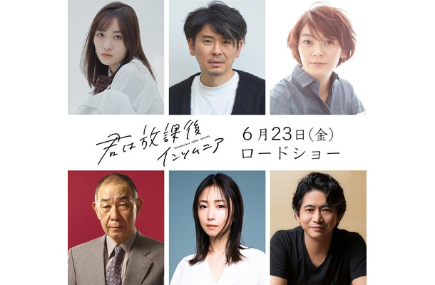 （左上から時計回りに）工藤遥、斉藤陽一郎、田畑智子、萩原聖人、MEGUMI、でんでん（C）オジロマコト・小学館／映画「君ソム」製作委員会