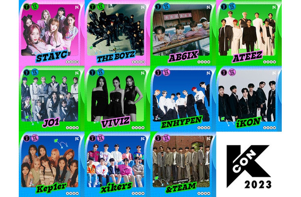 （上段左から）STAYC、THE BOYZ、AB6IX、ATEEZ（中段左から）JO1、VIVIZ、ENHYPEN、iKON（下段左から）Kep1er、xikers、&TEAM（C）CJ ENM Co., Ltd, All Rights Reserved