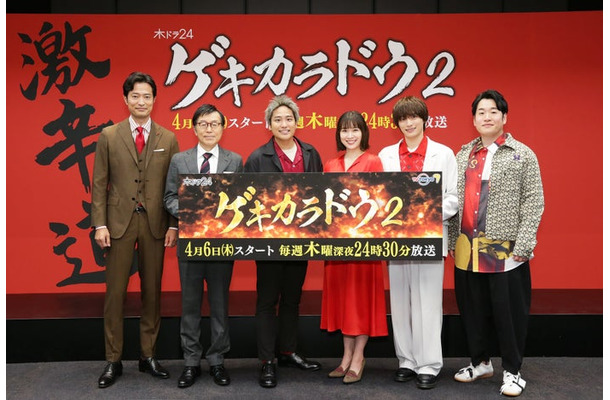 （左から）前川泰之、平田満、桐山照史、土村芳、福本大晴、森田甘路（C）「ゲキカラドウ2」製作委員会