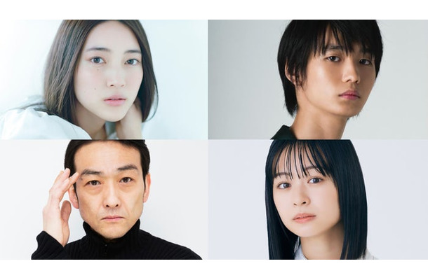 （左上から時計回りに）久保田紗友、青木柚、莉子、吹越満（C）「Love Will Tear Us Apart」製作委員会