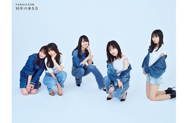 乃木坂46公式書籍「10年の歩き方」未掲載カット／Photo by Hiroshi Fujiwara（画像提供：KADOKAWA）