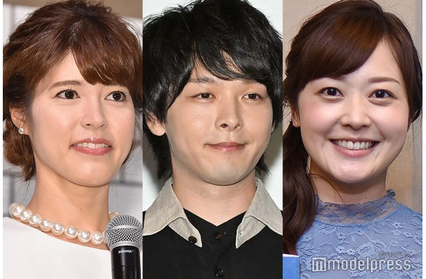 神田愛花、中村倫也、水卜麻美アナウンサー  （C）モデルプレス