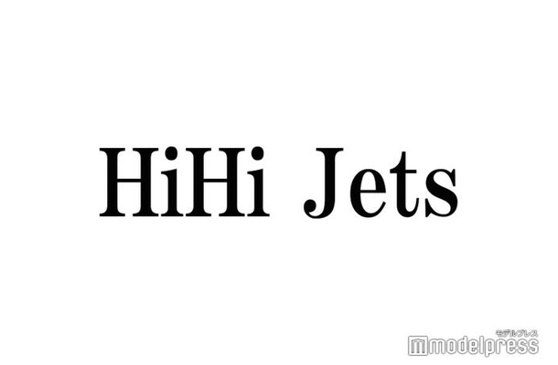 HiHi Jets、緊急生配信決定 “Happyなご報告”の予想飛び交う