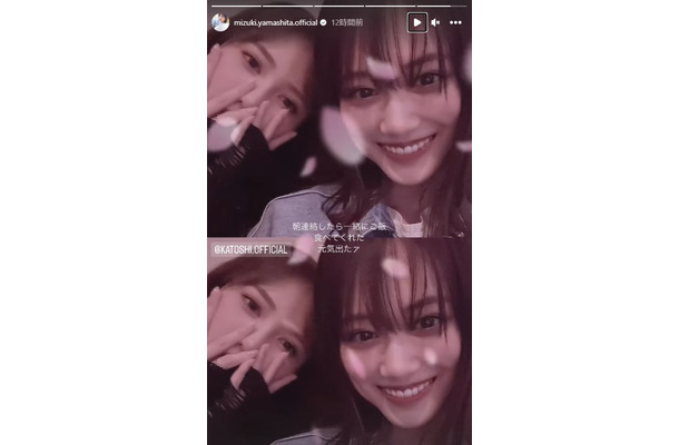 加藤史帆、山下美月／山下美月Instagramストーリーズより