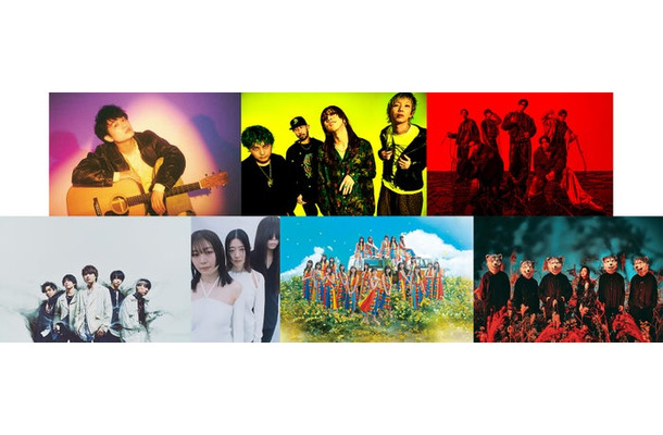 （上段左から）尾崎裕哉、SUPER BEAVER、SixTONES（下段左から）Novelbright、羊文学、日向坂46、MAN WITH A MISSION × milet（提供写真）