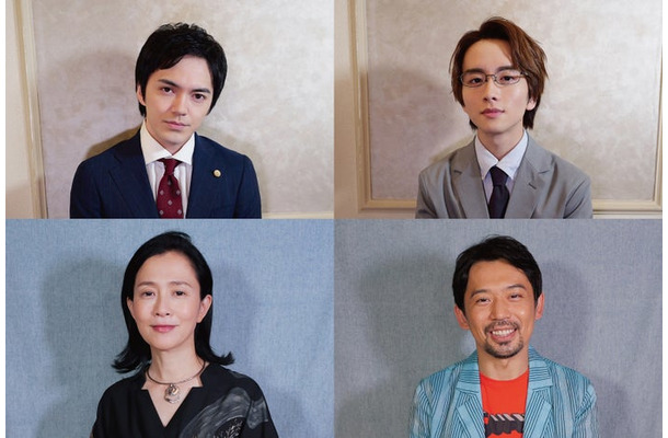 （左上から時計回りに）林遣都、板垣李光人、岡田義徳、坂井真紀（C）WOWOW