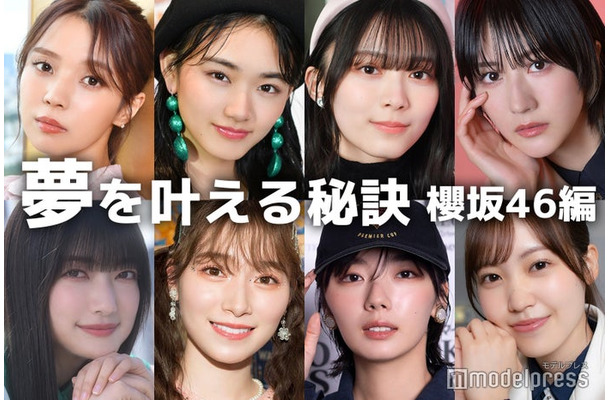 （上段左から）小林由依、山﨑天、森田ひかる、土生瑞穂（下段左から）松田里奈、守屋麗奈、藤吉夏鈴、大園玲（C）モデルプレス