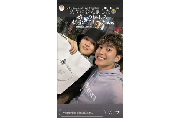 吉野北人、RYOKI／RYOKI Instagramより