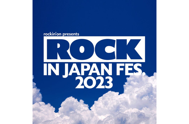 「ROCK IN JA PAN FESTIVAL 2023」（提供写真）