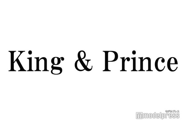 King ＆ Prince平野紫耀、涙堪えきれず歌えない場面も 感動の5人ラストパフォーマンス「こんな泣くはずじゃなかった」