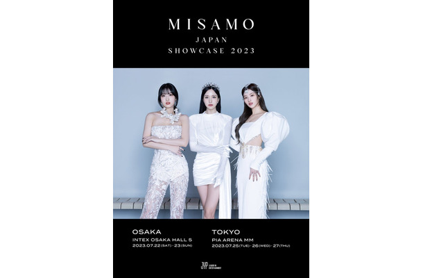 （左から）モモ、ミナ、サナ「MISAMO JAPAN SHOWCASE 2023」キービジュアル（提供写真）