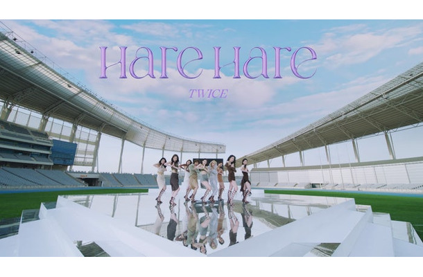 TWICE「Hare Hare」サムネイル（提供写真）