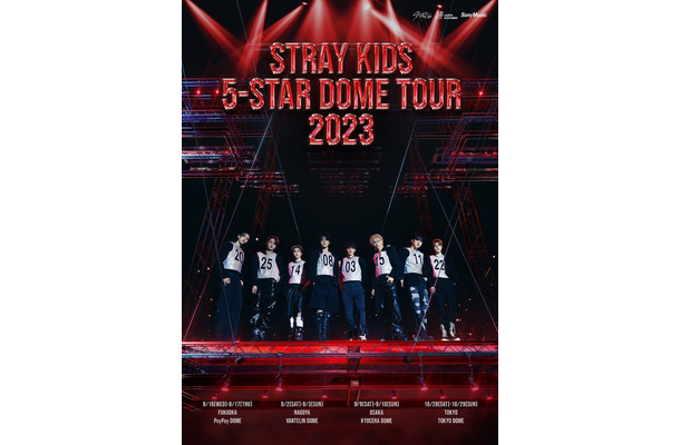 「Stray Kids 5-STAR Dome Tour 2023」（提供写真）