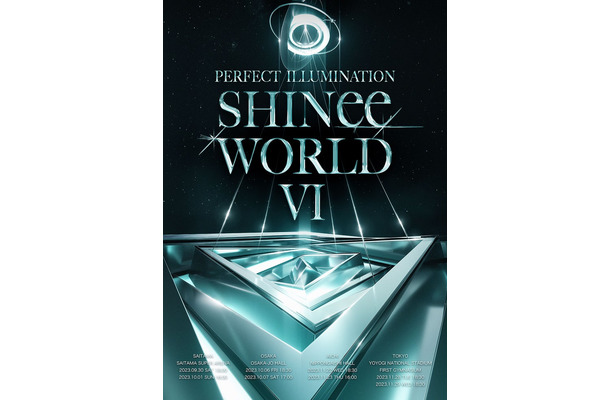 SHINee WORLD VI 「PERFECT ILLUMINATION」キービジュアル（提供写真）