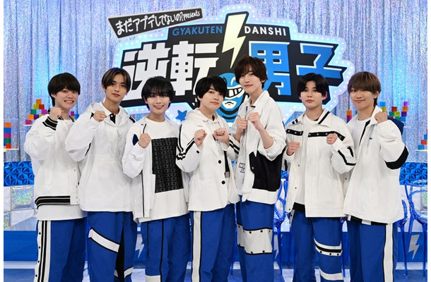 なにわ男子（左から）大橋和也、高橋恭平、大西流星、西畑大吾、道枝駿佑、長尾謙杜、藤原丈一郎（C）テレビ朝日