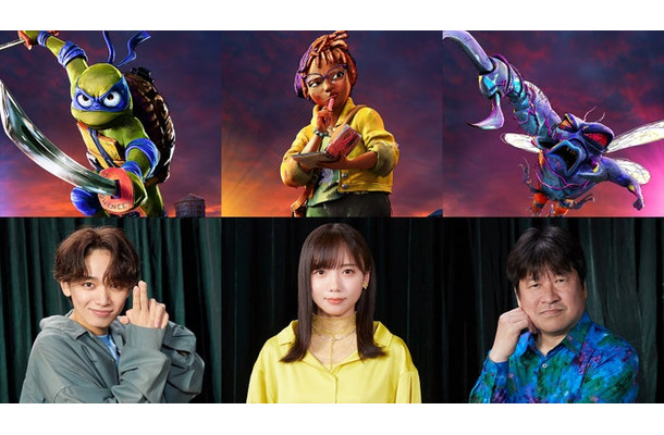 （左から）宮世琉弥、齊藤京子、佐藤二朗（C）2023 PARAMOUNT PICTURES.TEENAGE MUTANT NINJA TURTLES IS A TRADEMARK OF VIACOM INTERNATIONAL INC.