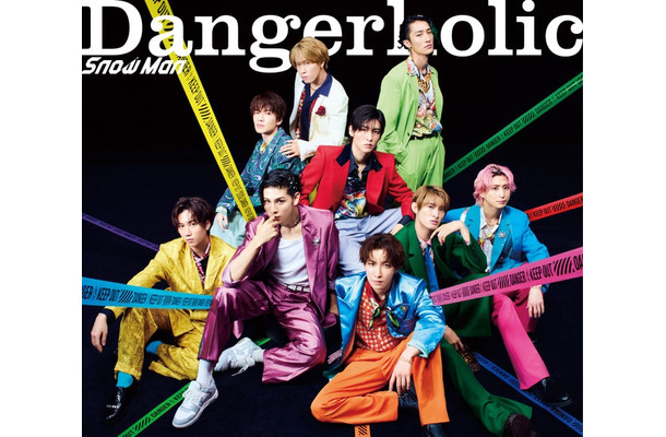 Snow Man「Dangerholic」通常盤（提供写真）