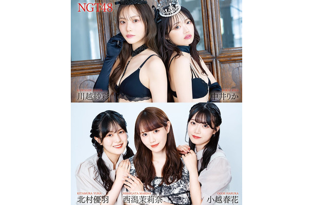 （上段左から）川越紗彩、中井りか（下段左から）北村優羽、西潟茉莉奈、小越春花（提供写真）