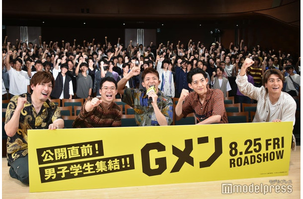 映画『Gメン』男子学生限定試写イベントに出席した（左から）りんたろー。、矢本悠馬、岸優太、竜星涼、森本慎太郎（C）モデルプレス
