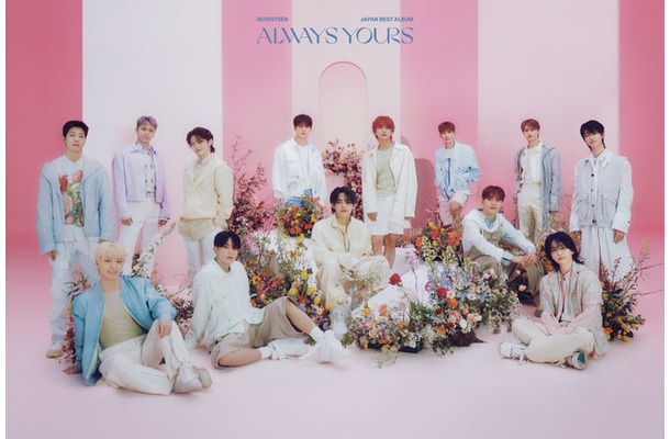 SEVENTEEN（P）＆（C） PLEDIS Entertainment