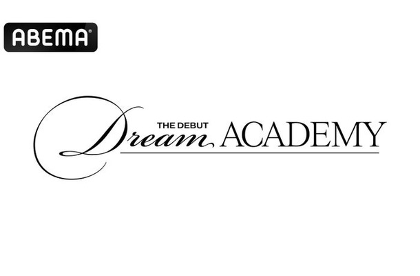 「The Debut：Dream Academy」ロゴ（C）HYBE UMG LLC.