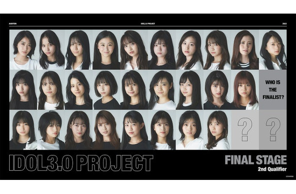 「IDOL3.0 PROJECT」27人キービジュアル（C）OVERSE