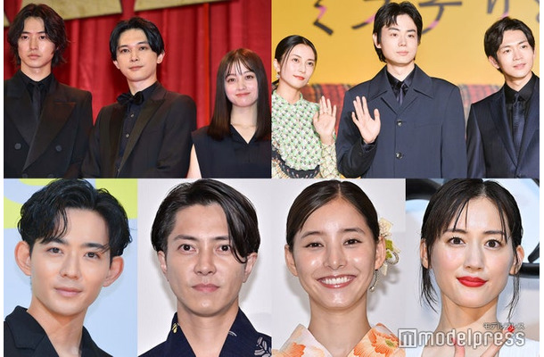 （上段左から）山崎賢人・吉沢亮・橋本環奈、柴咲コウ・菅田将暉・松下洸平（下段左から）竜星涼、山下智久＆新木優子、綾瀬はるか（C）モデルプレス