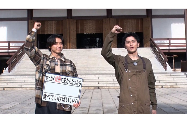 山崎賢人、眞栄田郷敦（C）TBS