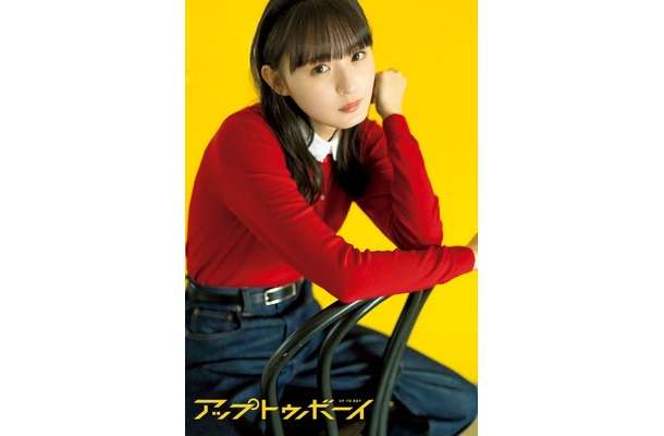 遠藤さくら（画像提供：ワニブックス）