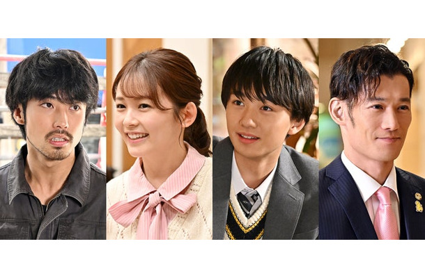 佐藤緋美、久間田琳加、大西利空、淵上泰史（C）TBS