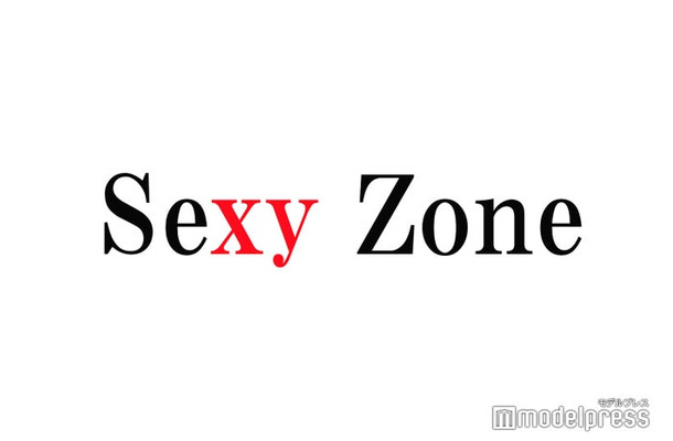 Sexy Zone、レーベル名称変更で新ロゴ公開 公式Xもアカウント名更新