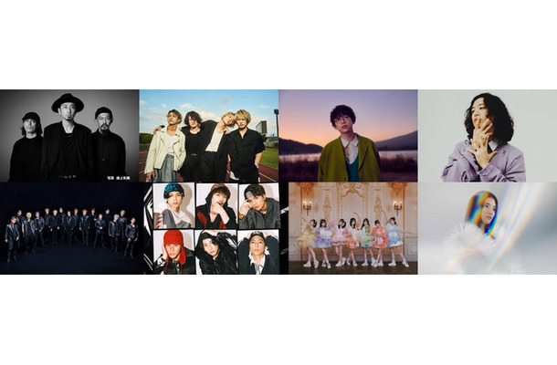 （上段左から）ACIDMAN、[Alexandros]、川崎鷹也、キタニタツヤ（下段左から）THE RAMPAGE、SixTONES、FRUITS ZIPPER、由薫（提供写真）