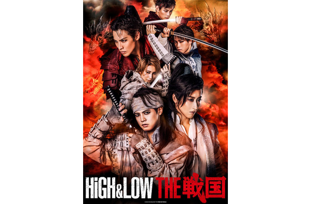 『HiGH＆LOW THE 戦国』（C）2023 HiGH＆LOW THE 戦国 製作委員会