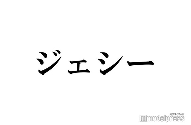 SixTONESジェシー「新空港占拠」謎の男＆獣の正体に言及「痺れるよね」