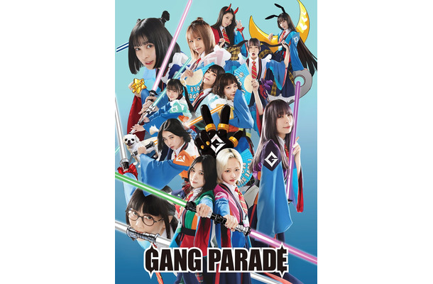 GANG PARADE（提供写真）