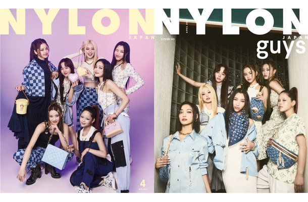 「NYLON JAPAN」2024年4月号（カエルム、2月28日発売）表紙＆guys表紙：XG（C）NYLON JAPAN