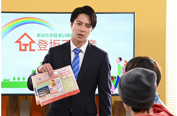 山下智久「正直不動産2」第6話（C）NHK