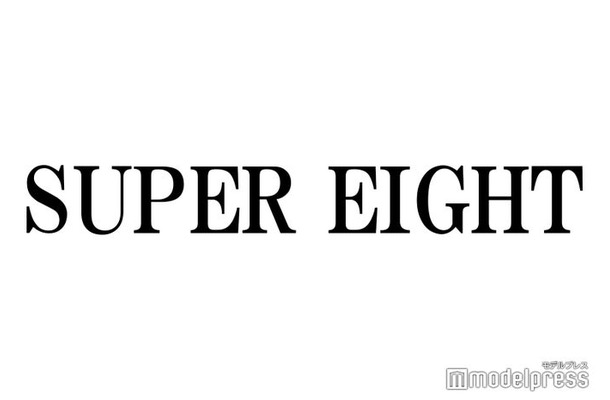 SUPER EIGHT、“メンバーが抜けた時期”回顧 改名検討時の他候補も明かす