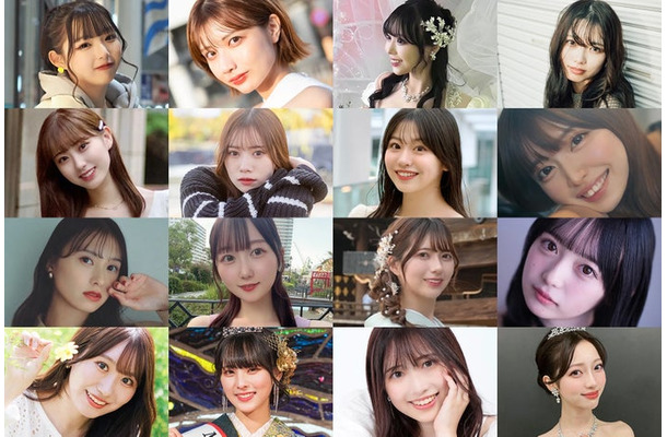 「MISS OF MISS CAMPUS QUEEN CONTEST 2024」決勝（後半）進出者16人※左上からエントリー番号順（提供写真）