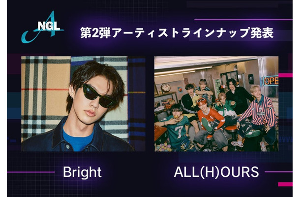 Bright、ALL(H)OURS（提供写真）