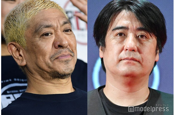 松本人志、佐久間宣行プロデューサー（C）モデルプレス