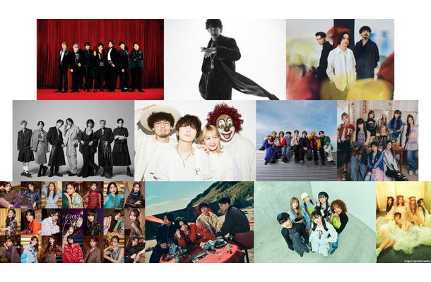 （上段左から）WEST.、大泉洋、Omoinotake（中段左から）三代目 J SOUL BROTHERS、SEKAI NO OWARI、Travis Japan、NiziU（下段左から）乃木坂46、マカロニえんぴつ、Little Glee Monster、LE SSERAFIM（提供写真）