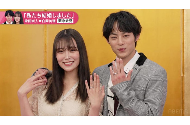 白間美瑠、永田崇人（C）AbemaTV, Inc.