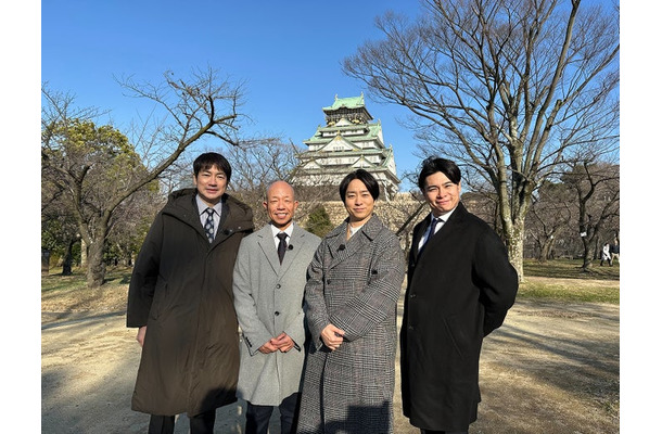 羽鳥慎一、小峠英二、櫻井翔、吉村崇（C）日本テレビ