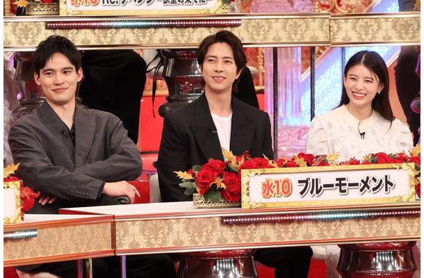 水上恒司、山下智久、出口夏希（C）フジテレビ