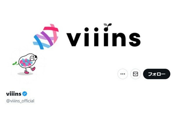 「viins」公式Xより