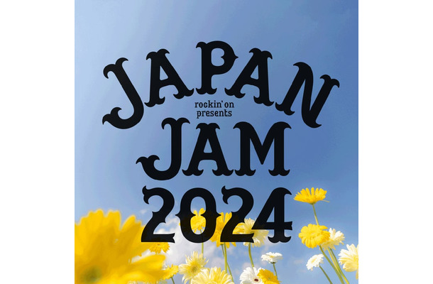 「JAPAN JAM 2024」（提供写真）