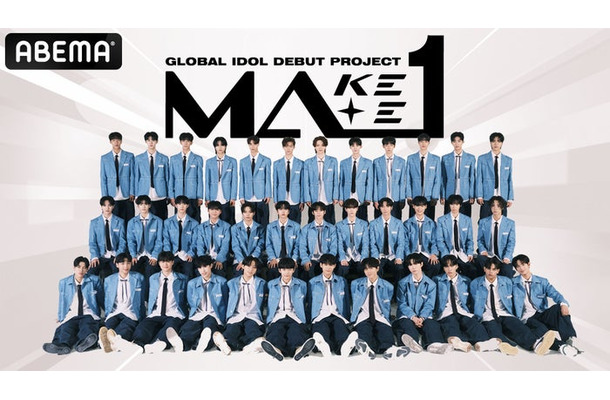 「MAKEMATE1」（C）KBS